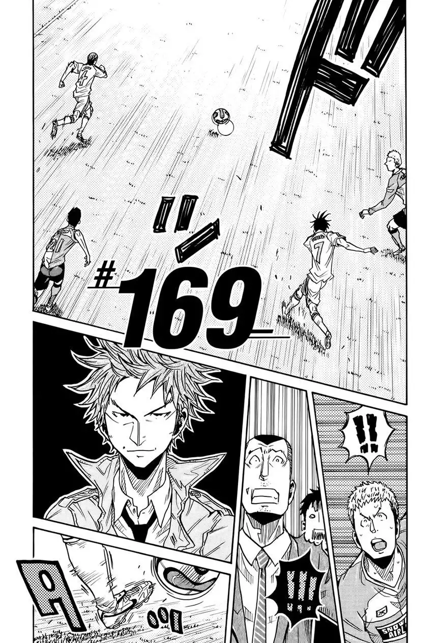 Giant Killing Chapter 169 3